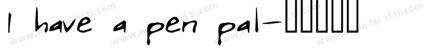I have a pen pal字体转换